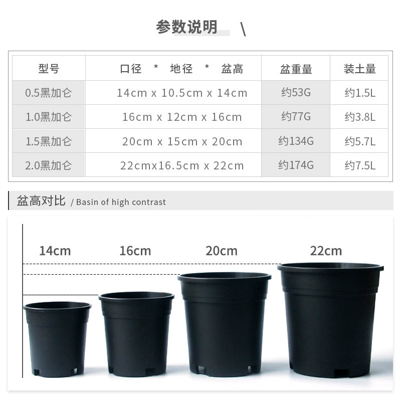 Gardening Black Garland Pot Breathable Flower Pot Plastic Indoor Home Planting Pot Balcony Rose Succulent Flower Pot