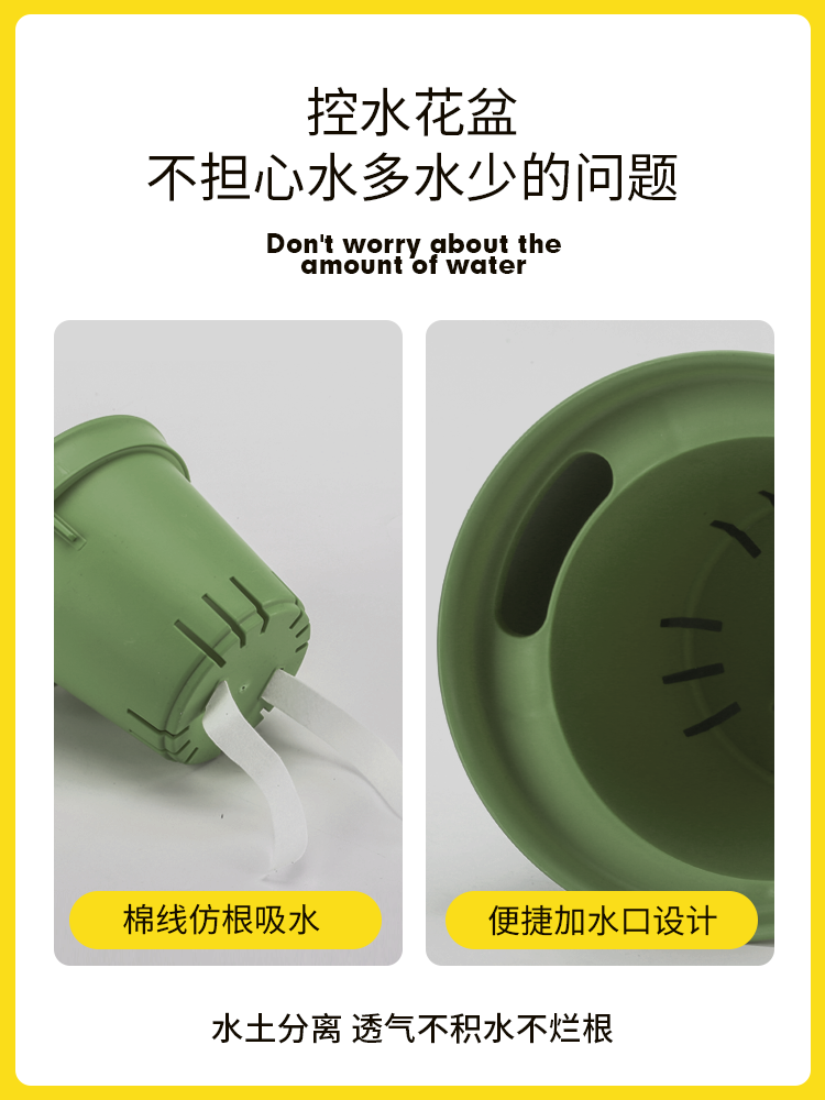 Automatic Visual Water-Nourishing Anti-Rot Root Breathable Plastic Basin