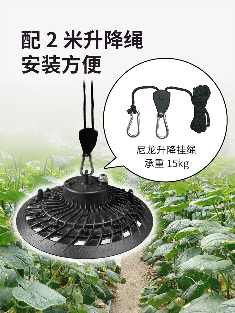 Led Greenhouse Plant Waterproof Fill Light