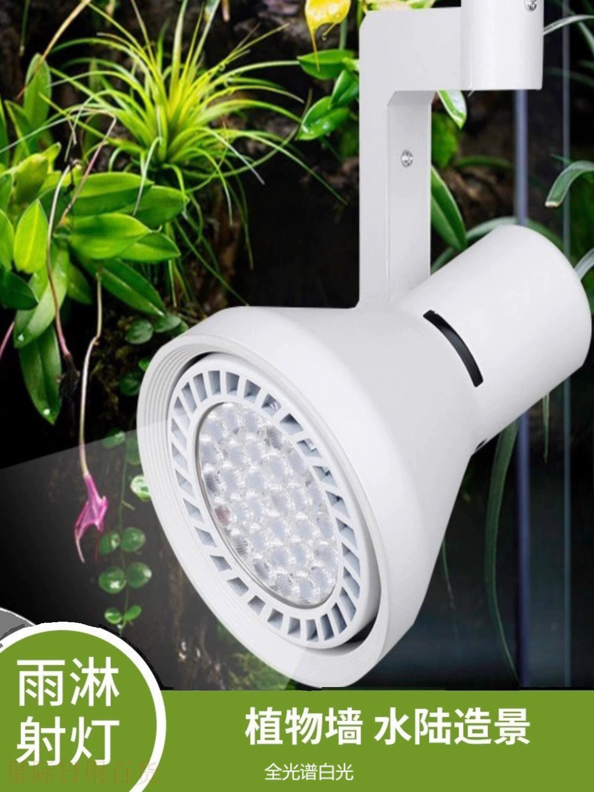 Full Spectrum Led Fill Light For Home Plant Wall Grow Light Green Plant Wall Spotlight Imitation Sun Fill Light Source Lamps