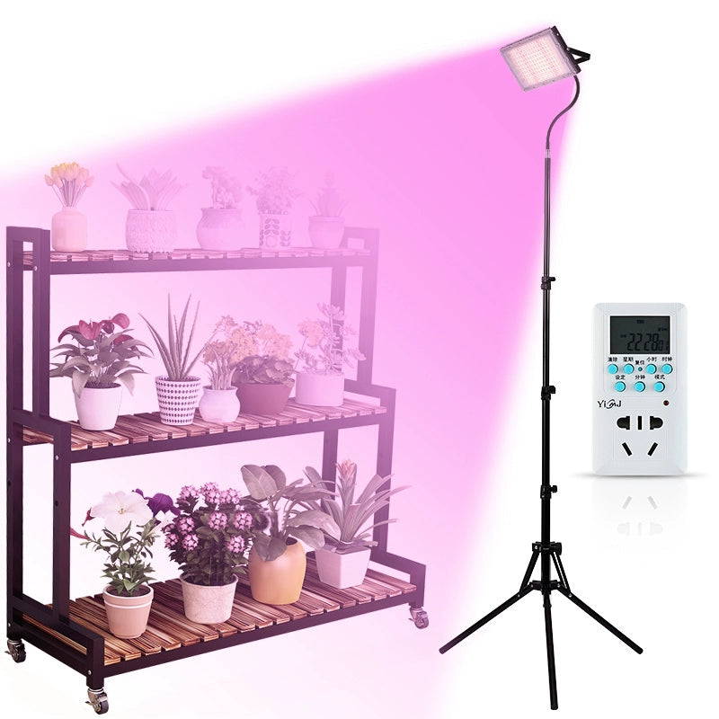 Indoor Plant Growth Lamp