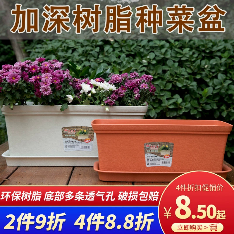 Family Balcony Resin Fruit And Vegetable Indoor And Outdoor Planting Basin