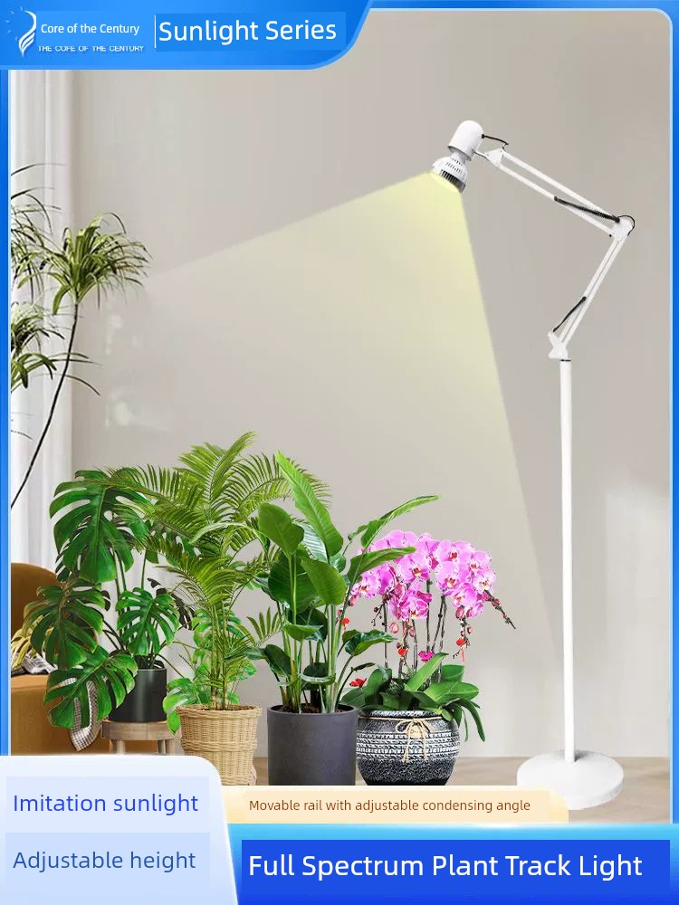 Floor Plant Grow Light Imitation Sun Full Spectrum Indoor Succulent Chinese Rose Green Plant Simulation Light Special Growth Lamp